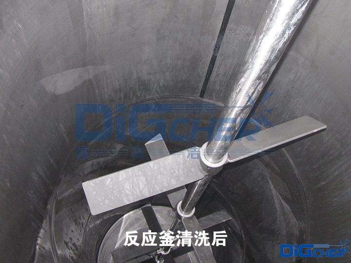 反應釜清洗后