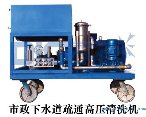 市政下水道疏通高壓清洗機