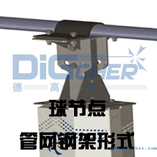HVLS工業大吊扇球節點管網鋼架安裝方法