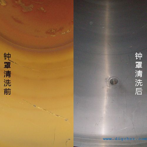 多晶硅還原爐鐘罩清洗前后比較