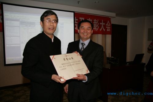 2010年年終總結大會 03(e).jpg