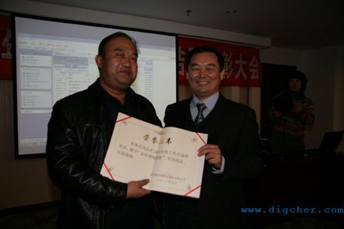 2010年年終總結大會 02(e).jpg