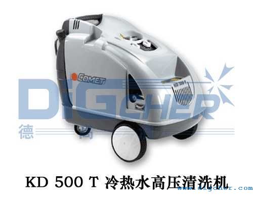 KD 500 T 冷熱水高壓清洗機(jī)